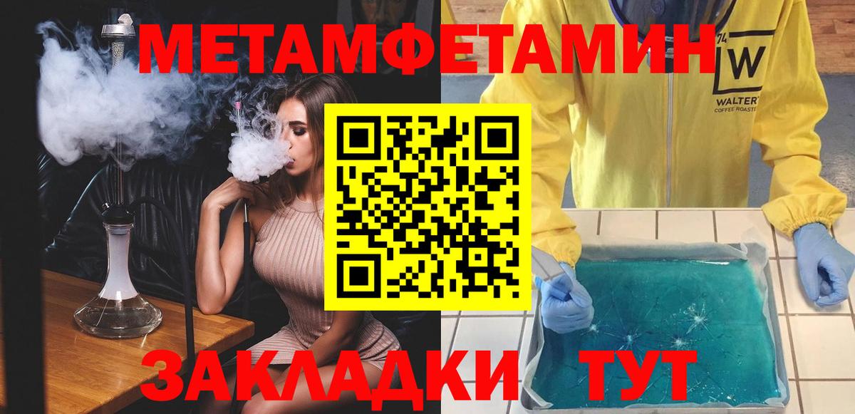 АМФЕТАМИН Розовый Сибай
