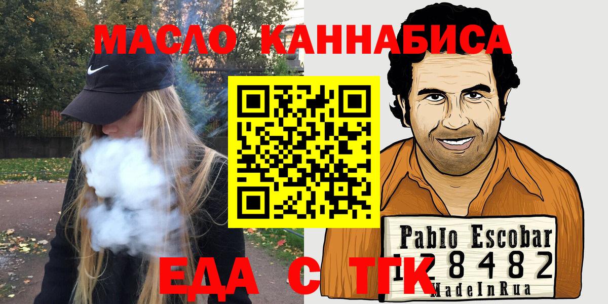 ГАШИШ Сибай