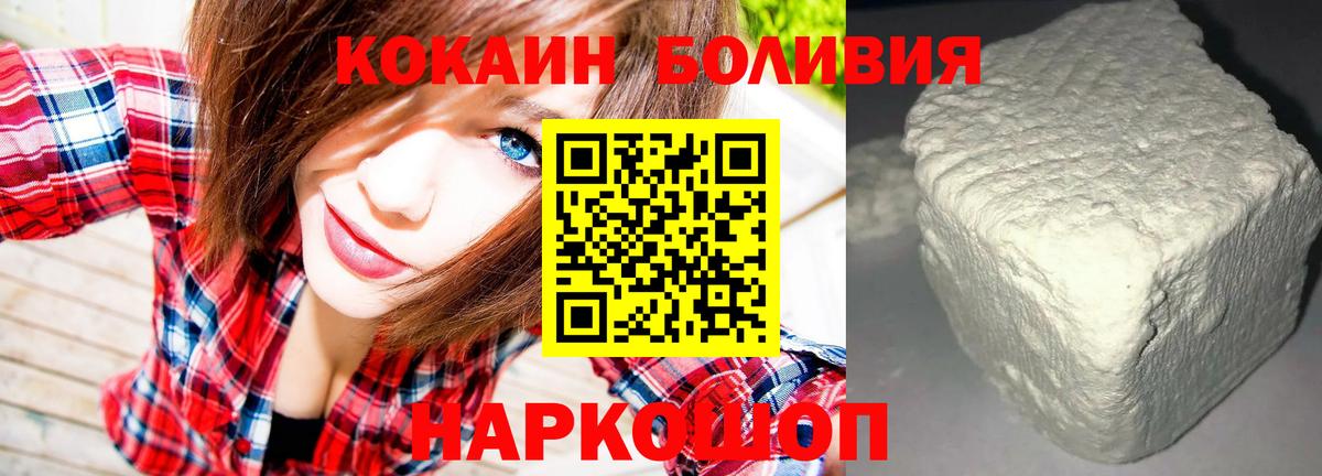 Cocaine Колумбийский Сибай
