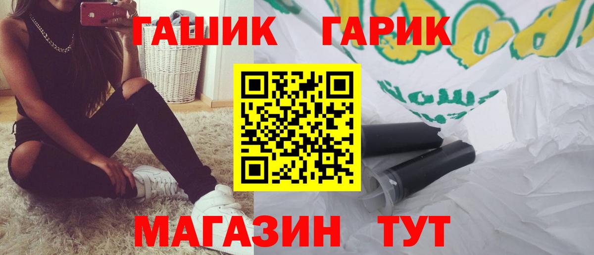 ГАШ убойный  ГАШИШ AMNESIA HAZE  Сибай  Вход с VPN 