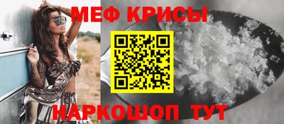 прущая мука Пенза