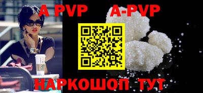 прущая мука Пенза