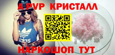 дурь Партизанск