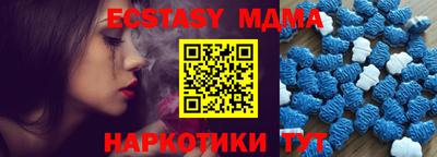 марки lsd Обнинск