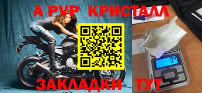 дурь Партизанск