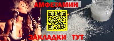 дурь Партизанск