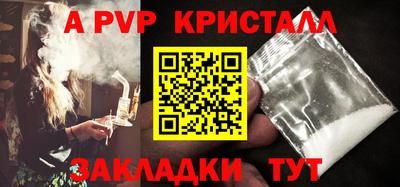 дурь Обь
