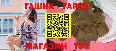 дурь Партизанск