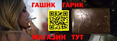 дурь Партизанск