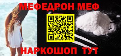 дурь Партизанск