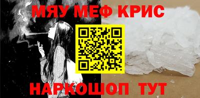 прущая мука Пенза
