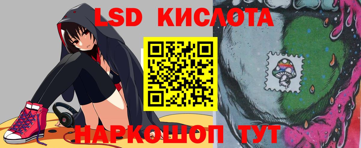 ЛСД экстази ecstasy  Вход с VPN  Лсд 25 экстази ecstasy  Сибай 