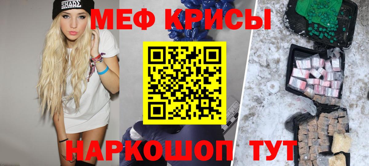 МЯУ-МЯУ мука  МЯУ-МЯУ мяу мяу  Сибай  МЯУ-МЯУ  Вход с VPN 