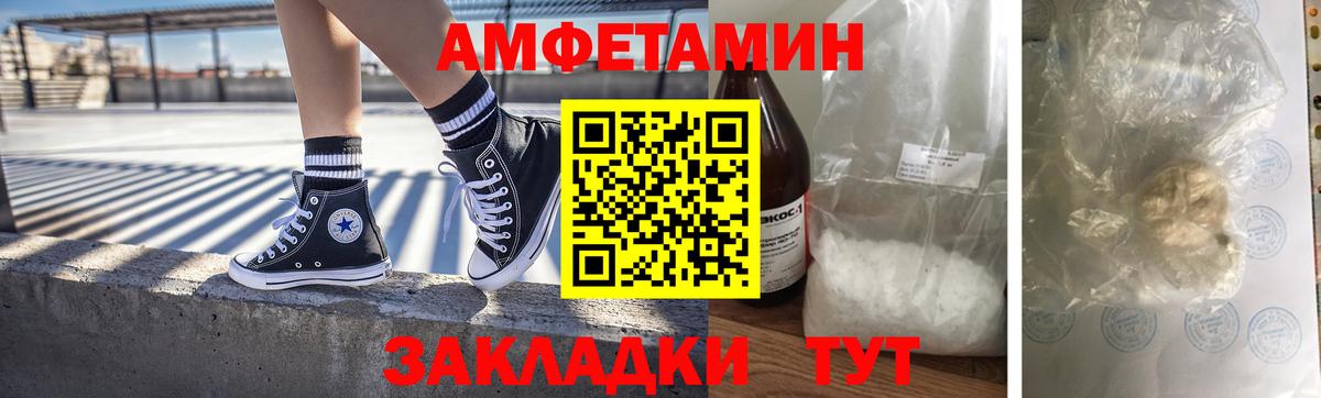 МЕТАМФЕТАМИН витя  МЕТАМФЕТАМИН витя  Вход с VPN  Сибай 