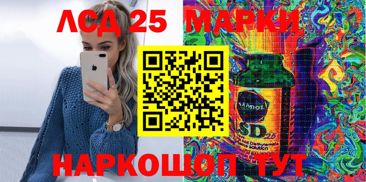 Марки 25I-NBOMe 1500мкг  Наркотические марки  Марки 25I-NBOMe 1500мкг  Сибай  Вход с VPN 